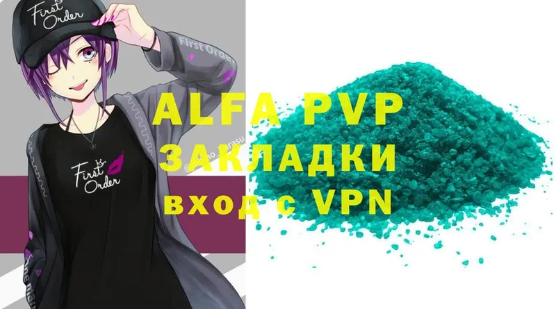 Alpha PVP Соль  где продают   OMG маркетплейс  Белая Калитва 