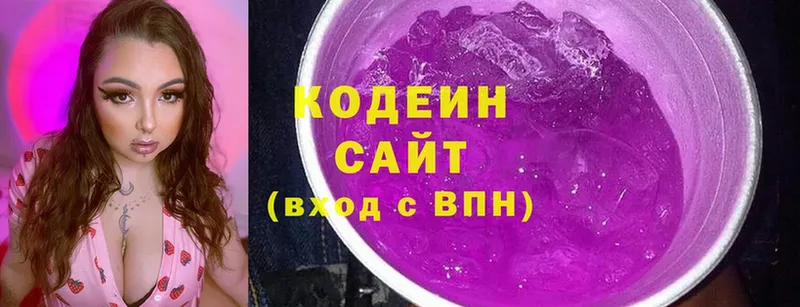 мориарти какой сайт  Белая Калитва  Кодеин напиток Lean (лин) 