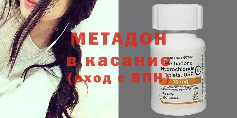 мориарти официальный сайт  Белая Калитва  МЕТАДОН VHQ 