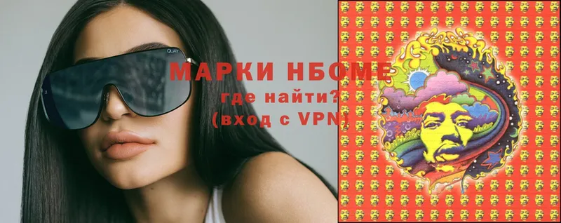 omg   купить   Белая Калитва  Наркотические марки 1,8мг 